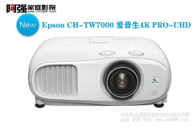 CH-TW7000ͶӰx 4K PRO-UHD͏dʘͥӰԺͶӰC