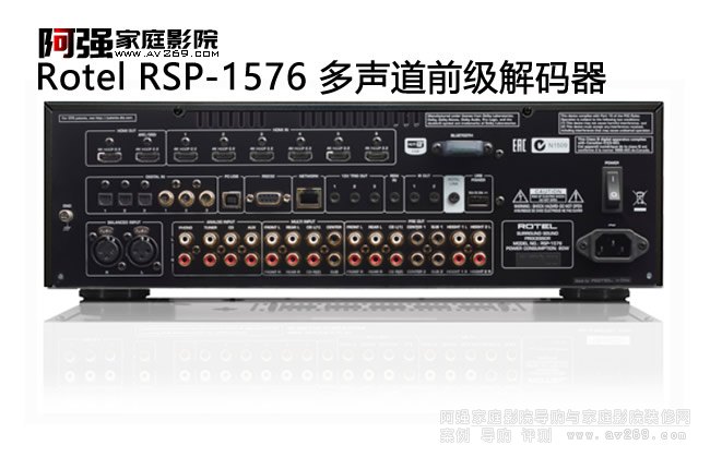 Rotel RSP-1576 ͥӰԺa12.1a