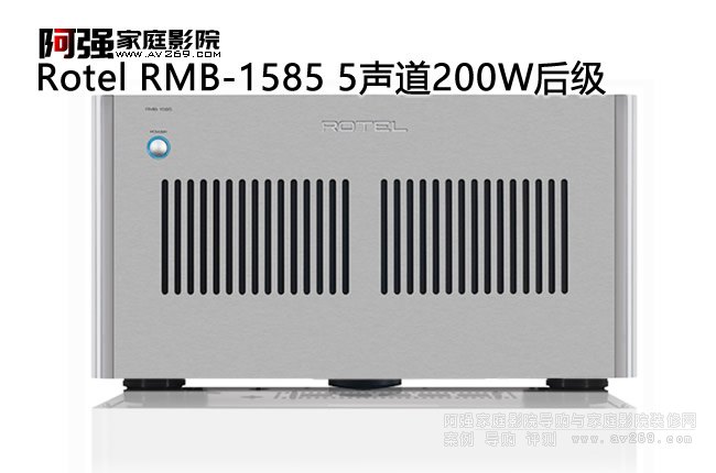 Rotel RMB-1585 5200W(j)Ŵ