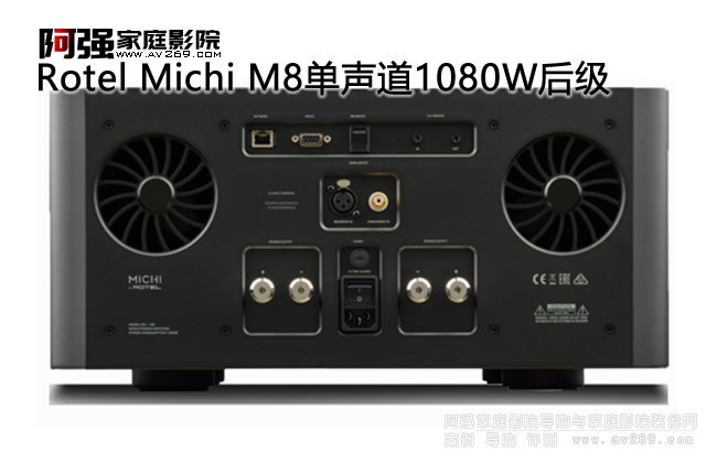 ROTEL Michi M8 1080W