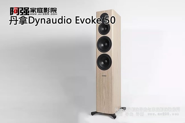 Dynaudio Evoke 50ԇ (tng)-l(qing)Rи