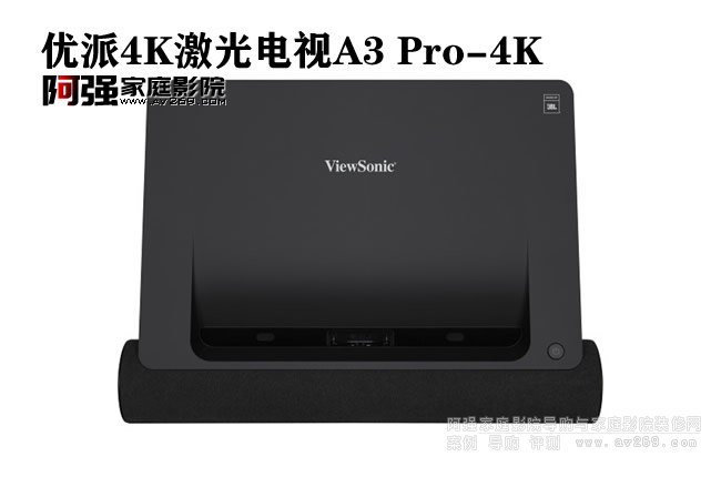 (yu)4KҕViewSonic A3 Pro-4K