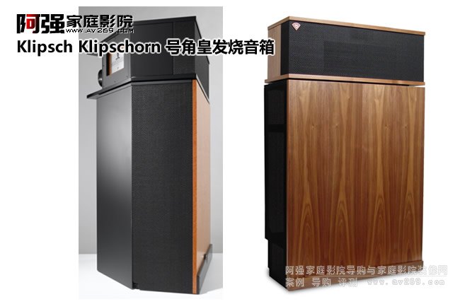 Klipsch Klipschorn ̖(ho)ǻʰl(f)