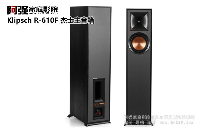 Klipsch R-610F ʿ