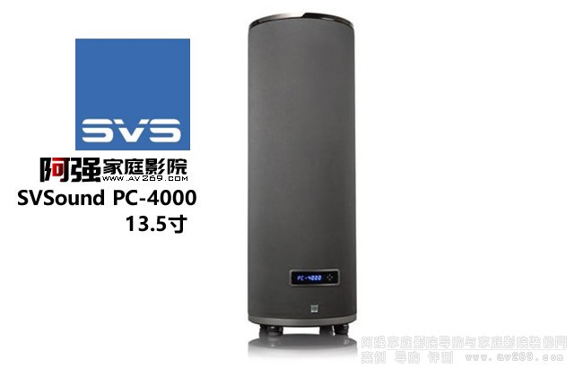 SVSound PC-4000 Subwoofer 13.5Ӣ