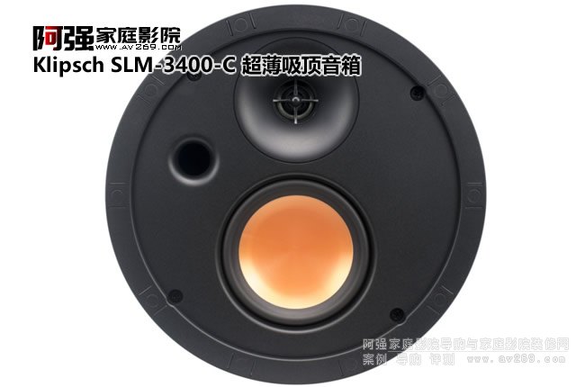 Klipsch SLM-5400-C ʿ