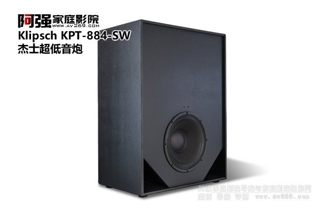 Klipsch KPT-884-SW ʿӰԺϵ