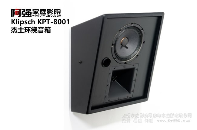 Klipsch KPT-8001h(hun)@