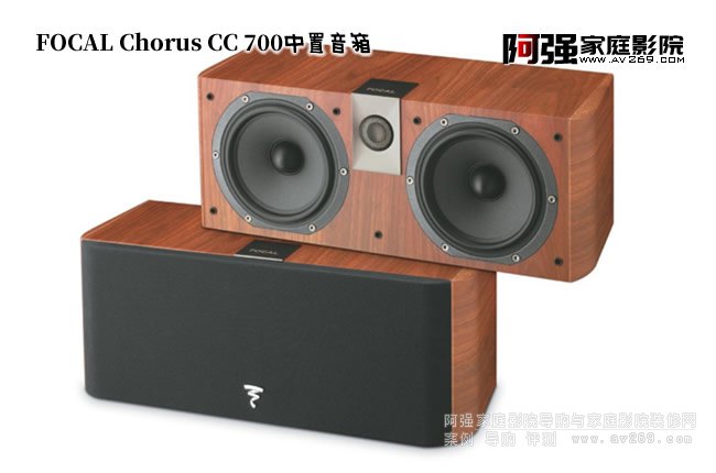 (gu)Chorus CC 700