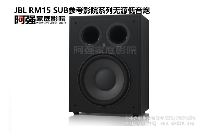 JBL RM15 SUBӰԺϵПo(w)Դ