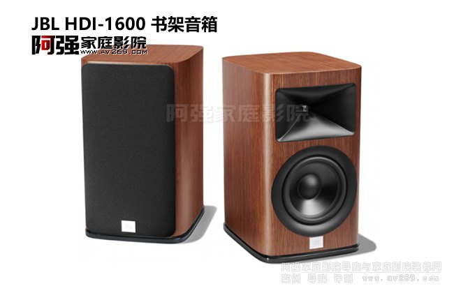 JBL HDI-1600 (sh)