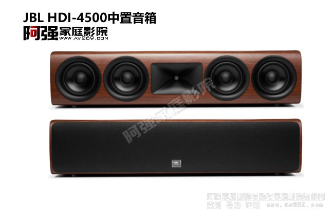 JBL HDI-4500 B