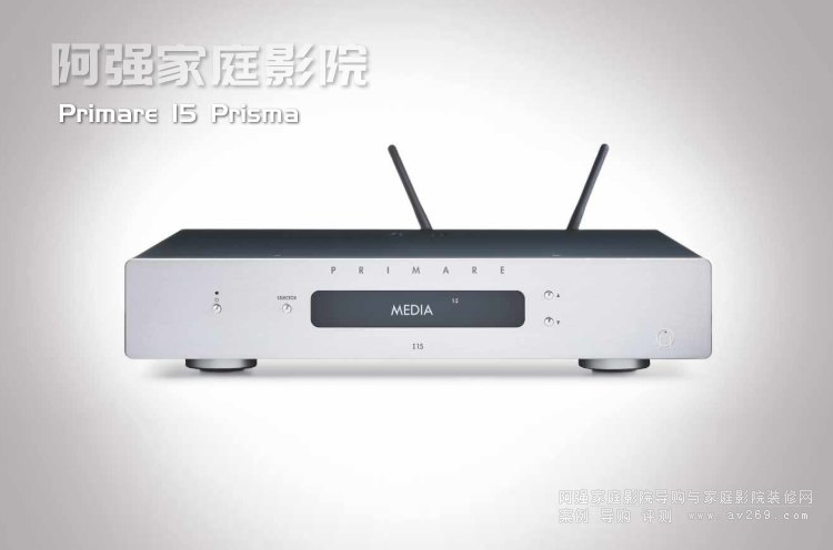 Primare 15 Prisma ๦һwCl(f)