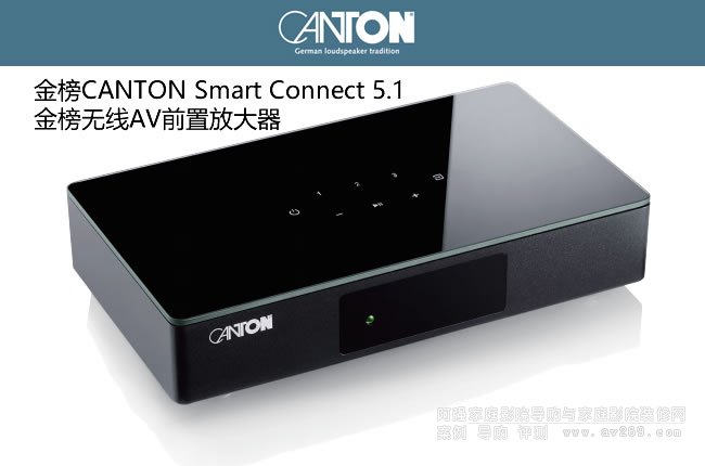 oAVǰ÷ŴCANTON Smart Connect 5.1