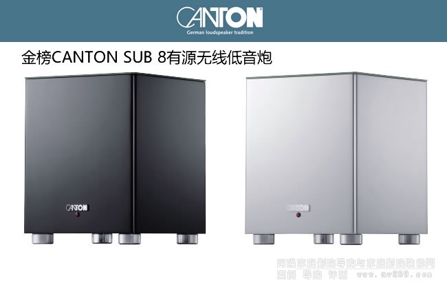 CANTON SUB 8Դo