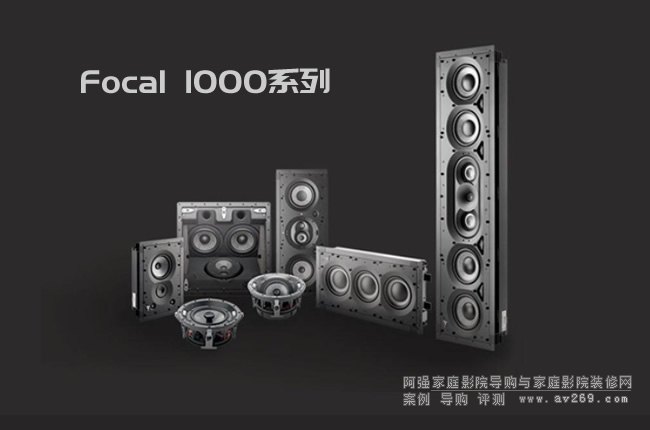 Focal1000ϵǶʽ乲Ӌ(j)7̖l(f)