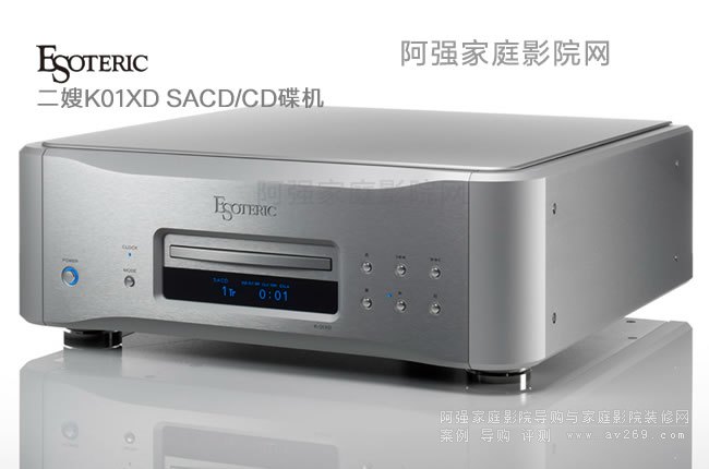 ɩK01XD Esoteric SACD/CDC