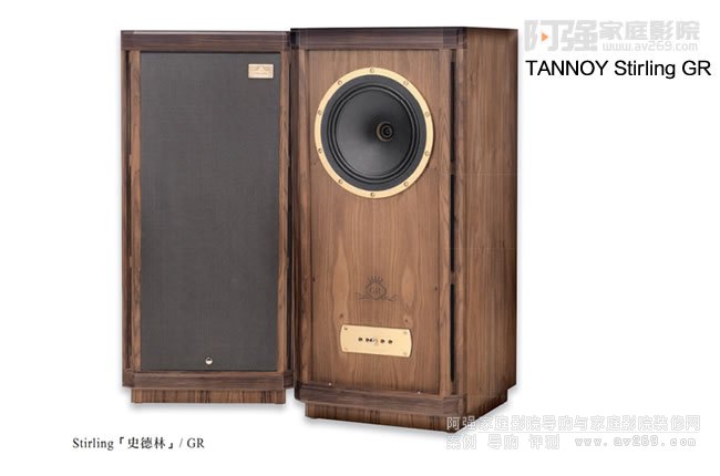 Ӣ(gu)Tannoy ˹Stirling GR 