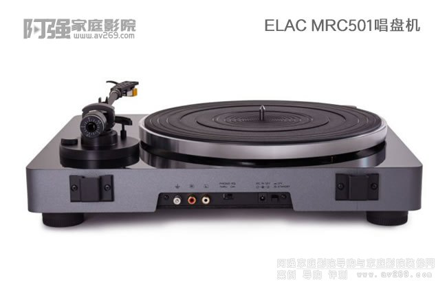 ELAC MRC501zC(j)