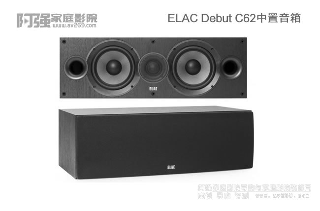 ELAC Debut C62