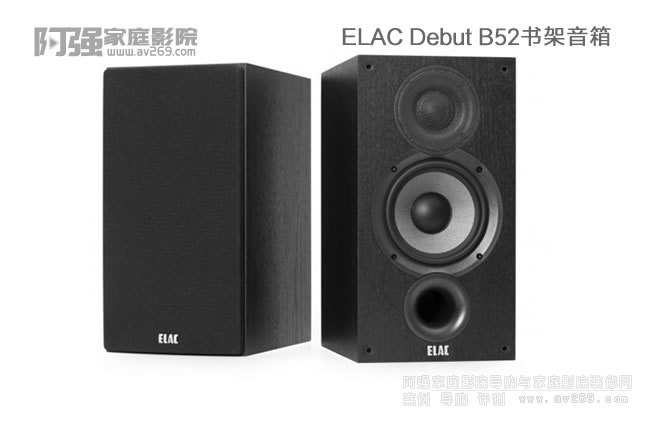 ELAC Debut B5.2B