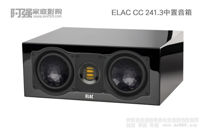  ELAC CC 241.3B