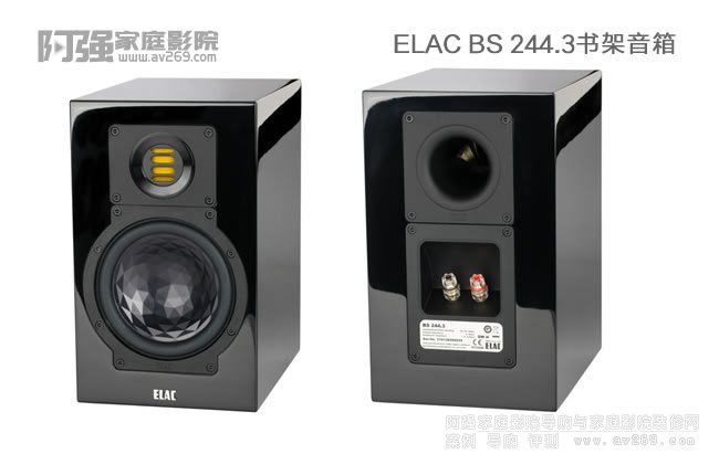 (gu) ELAC BS 244.3(sh)B