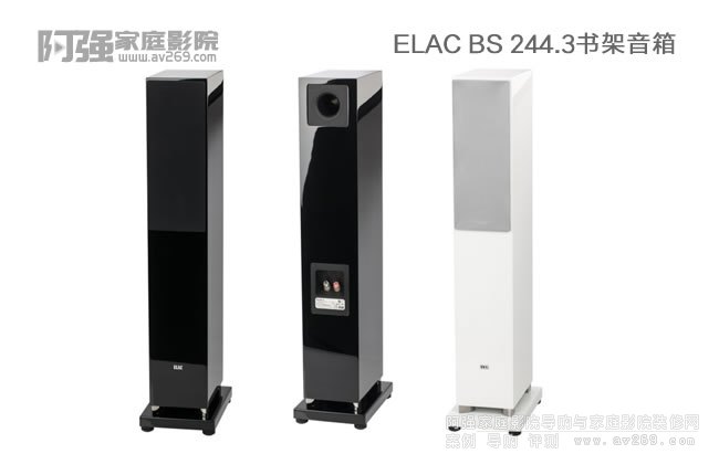 (gu) ELAC FS247.3B