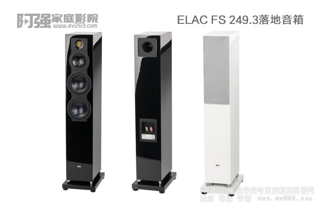  ELAC FS249.3