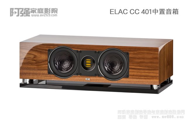 (gu) ELAC Vela CC 401B