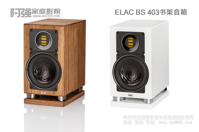 (gu) ELAC Vela BS 403