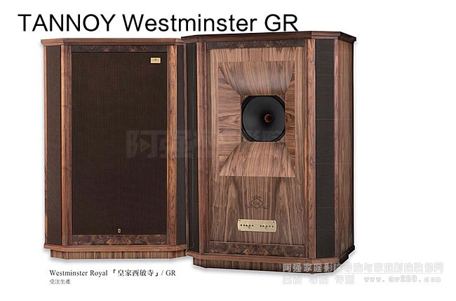 ӢʻʼWestminster Royal GR 15ӢHiFiͬSB