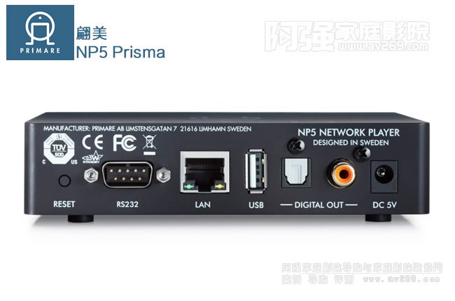 Primare NP5 PrismaW(wng)j(lu)ýw