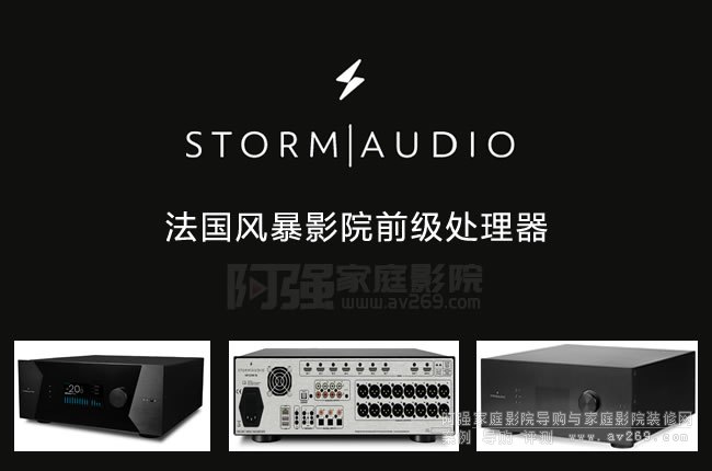 LǰStorm AudioƷƽB