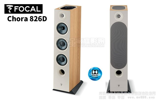 (gu)FOCAL Chora 826DB