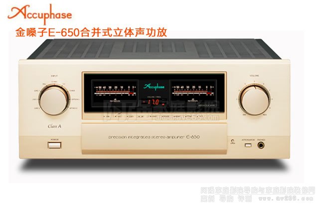 ɤAccuphase E-650w