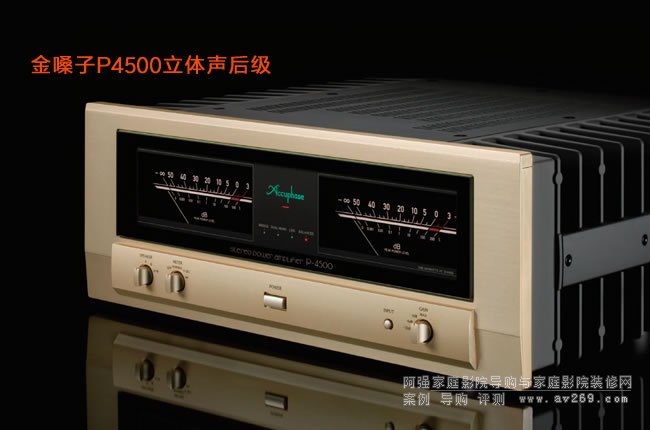 ɤAccuphase P-4500(j)