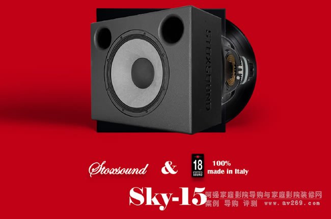 Ӣ(gu)STOXSOUND SKY-15