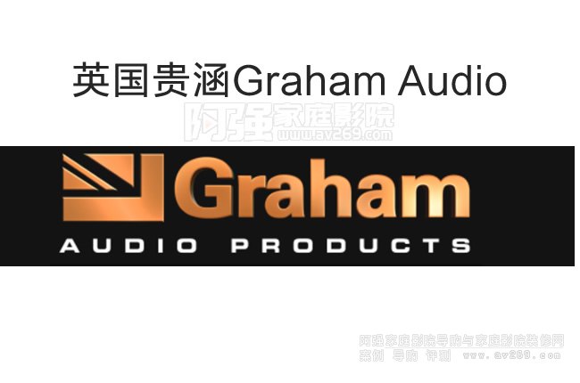 FƷƽBGraham AudioƷ̖(ho)ȫ