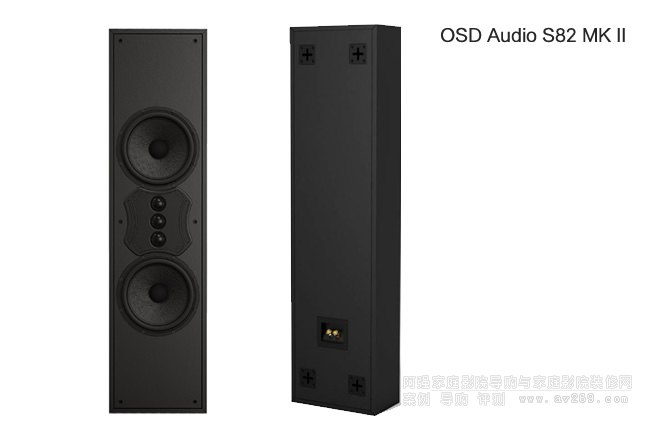 OSD Audio S82 MK IIB