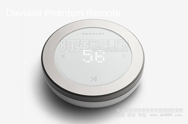 bDevialet Phantom Remote