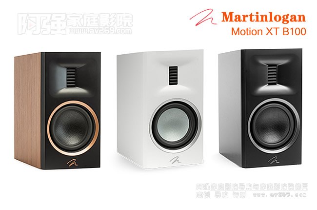 RJMartinlogan Motion XT B100(sh)