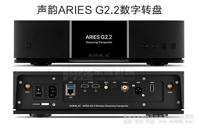 퍰G2.2(sh)Auralic ARIES G2.2B