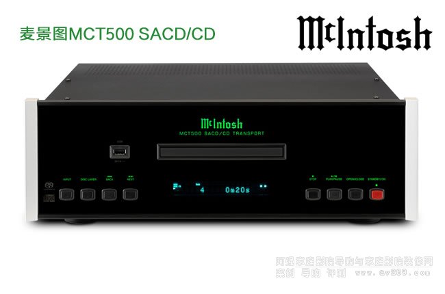 DMCT500 SACD/CDC