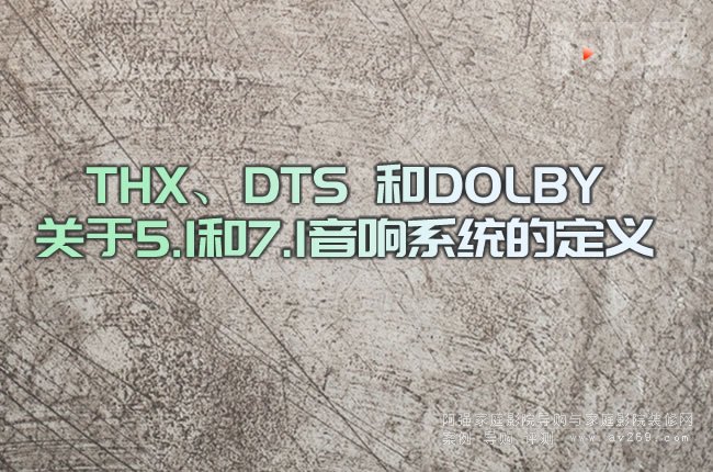 THXDTS DOLBYP(gun)5.17.1ϵy(tng)Ķx