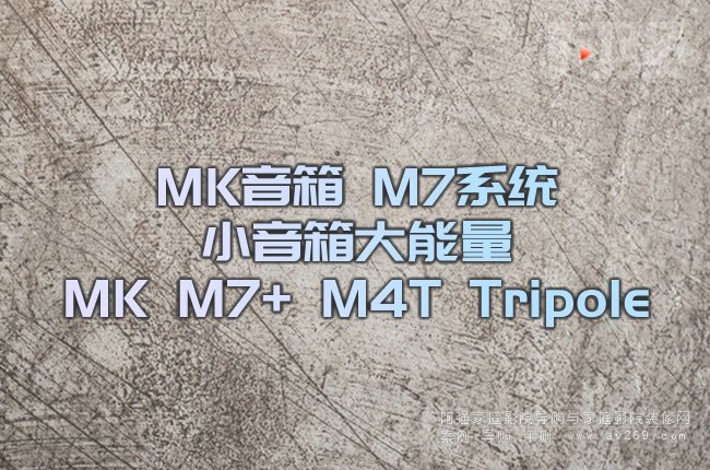 MK M7ϵy(tng)СMK M7+ M4T Tripole