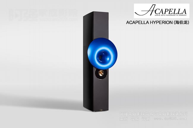 ACAPELLA HYPERION ()B