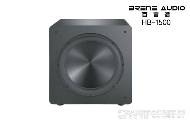 VBrene HB-1500ص