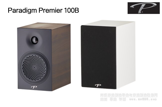 Paradigm Premier 100B100B(sh)B