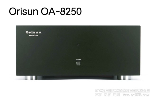 Orisun OA-8250ͨ250W󼉹